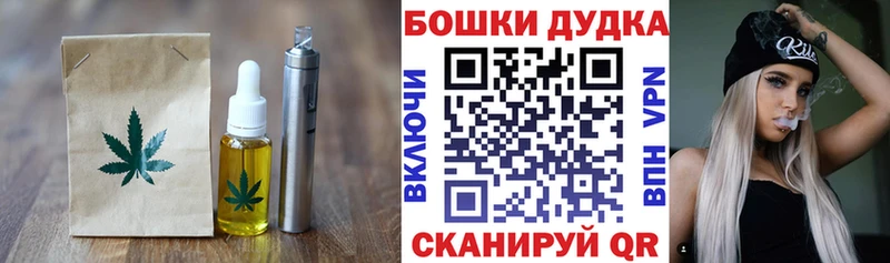 Canna-Cookies конопля  Спасск 