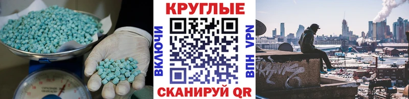 МЕГА сайт  Спасск  Ecstasy TESLA 