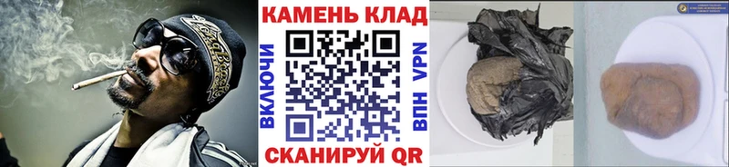 Гашиш индика сатива  Спасск 