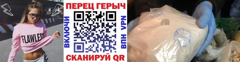 Героин белый  купить  сайты  ОМГ ОМГ ссылки  Спасск 