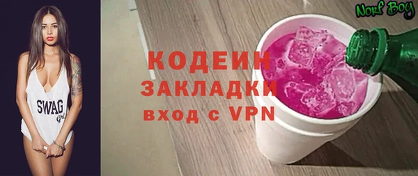 трава Медногорск