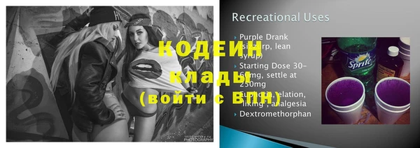 кокаин премиум Михайлов