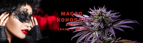 марихуана Михайловск