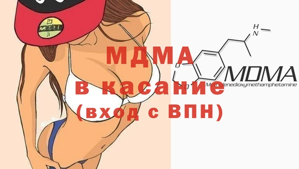 марихуана Михайловск