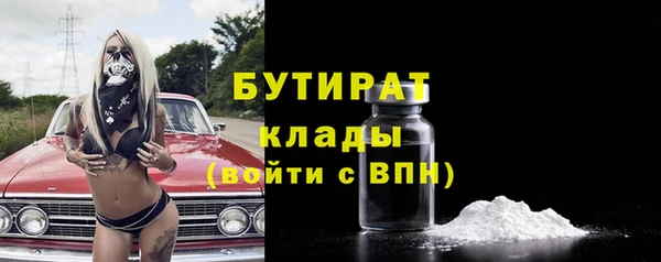 марихуана Михайловск