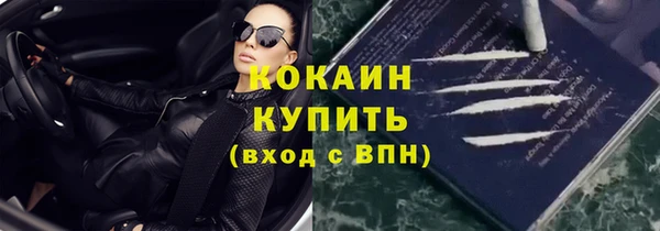 бутират Болхов