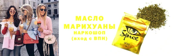 трава Медногорск
