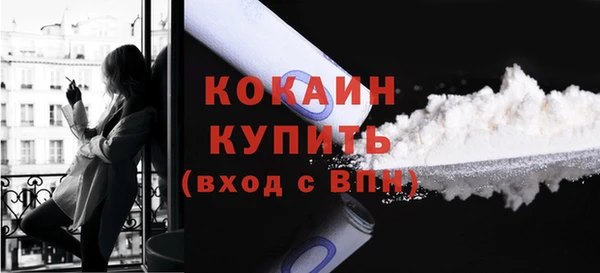 кокаин премиум Михайлов