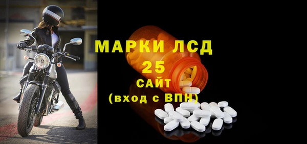 трава Медногорск