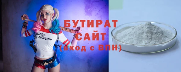 трава Медногорск