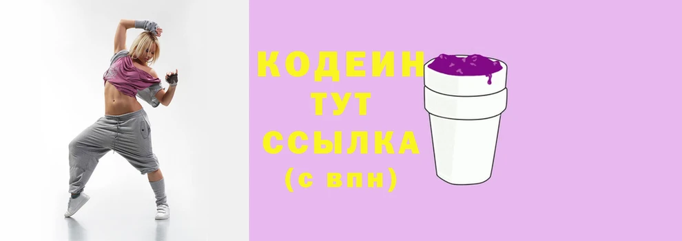 прущие крисы Мегион