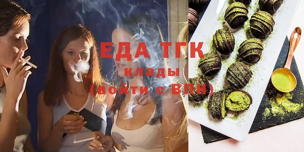 мескалин Болохово