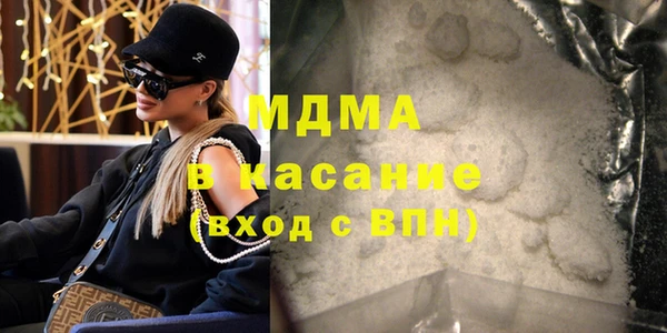 марихуана Михайловск