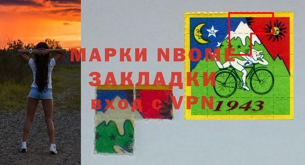 трава Медногорск