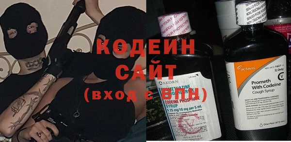 трава Медногорск