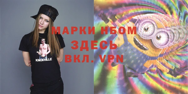 дживик Михайловка