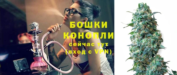 марихуана Михайловск