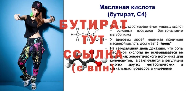 прущие крисы Мегион