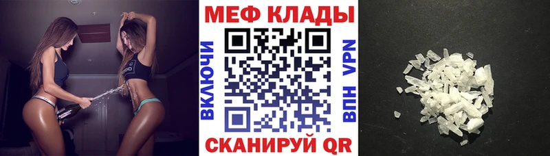 дарнет шоп  это формула  Меф 4 MMC  Спасск  hydra онион 