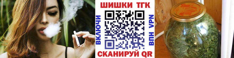 Бошки марихуана семена  где можно купить   Спасск 